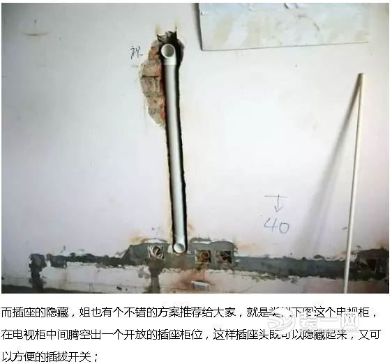 你不知道的,那些关于隐藏插座的小技巧! - 本地