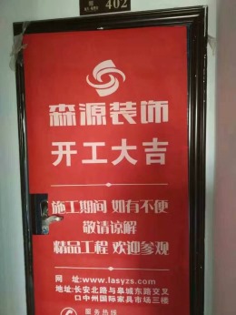 远大雍景台8#402老人住