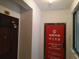 金环万象城3#604 半包