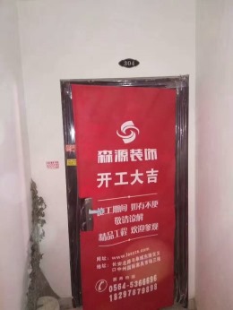 六合城16#304