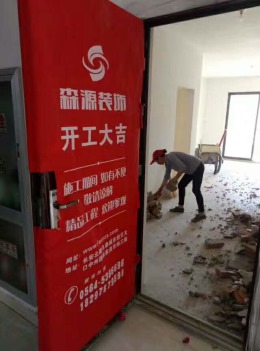 地矿华府