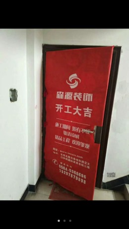 万达商铺