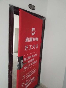 地矿华府