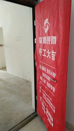 地矿华府