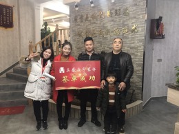 南洋现代城201