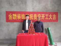 华邦别墅87号楼102