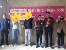 金寨华安御璟园