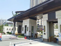长安城如院180平