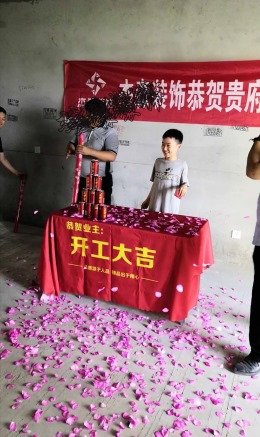 华安龙泊湾洋房9#边户