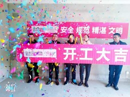金寨御花园12栋