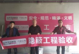 六安海心沙水电隐蔽工程注意哪些