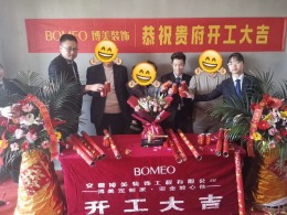 国悦府