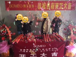 长安城