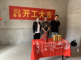 恒大御景湾