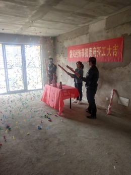恒大御景湾