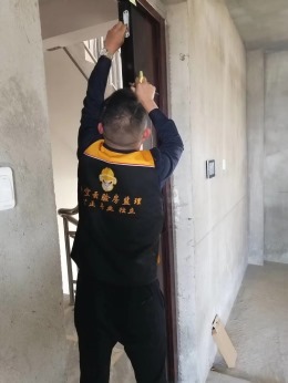悟空云验房