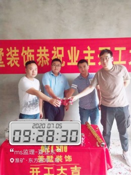 东方蓝海