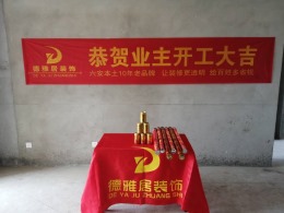 上城国际