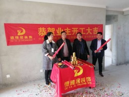 万融领秀城小区