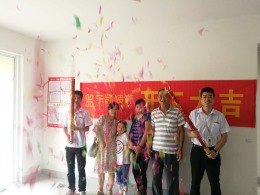 华邦新华城