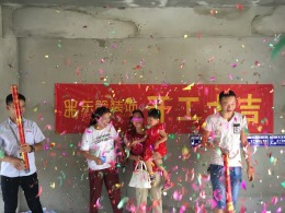 龙泽府邸