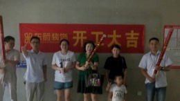 温莎小镇
