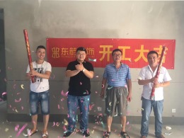 中央公馆