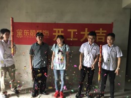 御龙湾