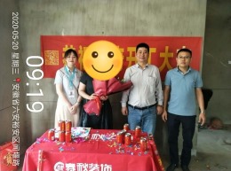 凯旋名门