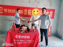水韵东方