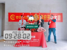 南山公馆