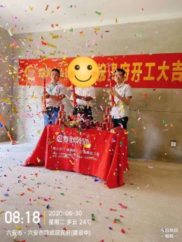 锦成·迎宾府