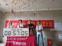 锦成·迎宾府