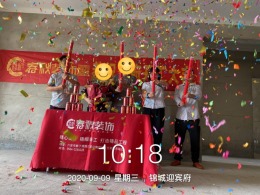 锦成迎宾府