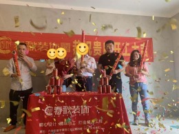 锦成迎宾府