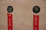 丽水康城55#2303