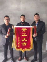 吴巷小区 鲁先生