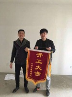 恭祝海心沙杨总家开工大吉
