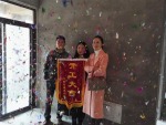 恭祝幸福嘉园夏女士家开工大吉