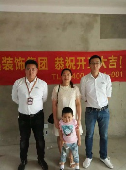 恭祝柏庄春暖花开胡先生家开工大吉