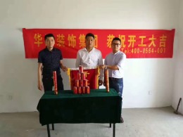恭祝海心沙卫先生雅居