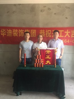 恭祝东方蓝海杨先生雅居