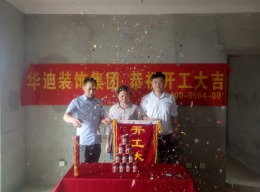 中央公馆
