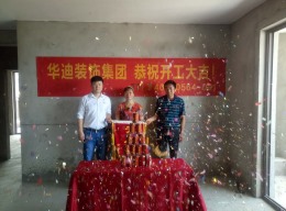 卡地亚湾|欧式