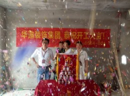 中光文华园|现代简约