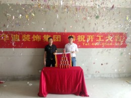 中央公馆|欧式|48万