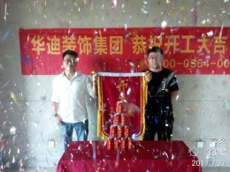 明月港湾|100平|11万