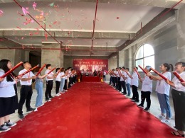 恭祝安徽华海装饰集团海星新店开工大吉