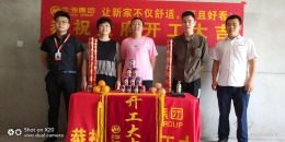 华海装饰丨时光小镇杨女士雅居开工