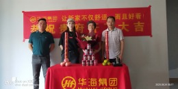 华海装饰丨碧桂园江女士的雅居开工大吉